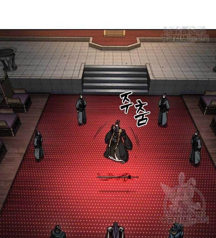 đọc truyện Ngã Lão Ma Thần Chương 126 ảnh 47 tại Thiên Thai Truyện