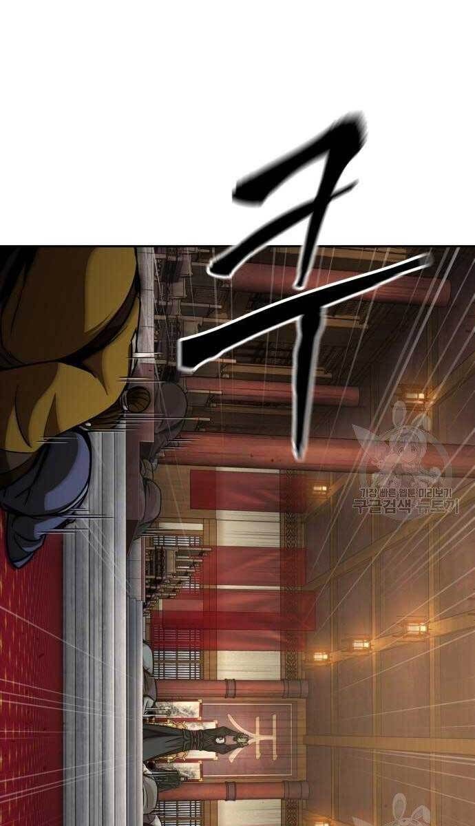 đọc truyện Ngã Lão Ma Thần Chương 126 ảnh 57 tại Thiên Thai Truyện