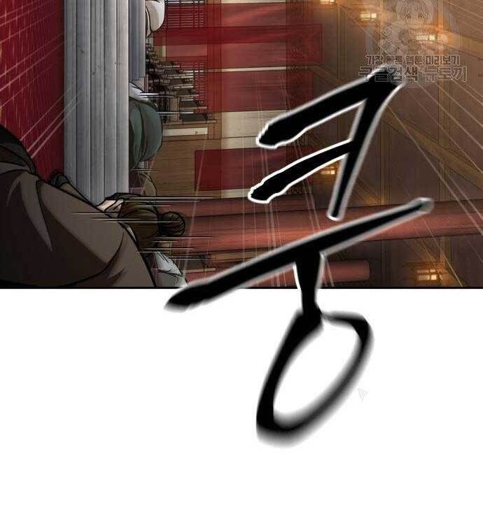 đọc truyện Ngã Lão Ma Thần Chương 126 ảnh 58 tại Thiên Thai Truyện