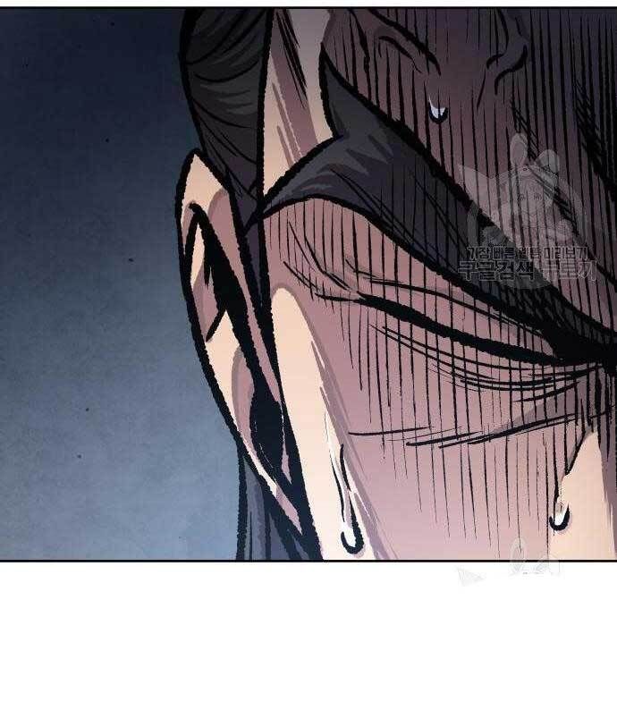 đọc truyện Ngã Lão Ma Thần Chương 126 ảnh 68 tại Thiên Thai Truyện