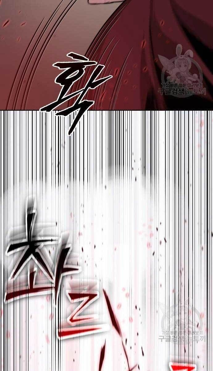 đọc truyện Ngã Lão Ma Thần Chương 126 ảnh 10 tại Thiên Thai Truyện