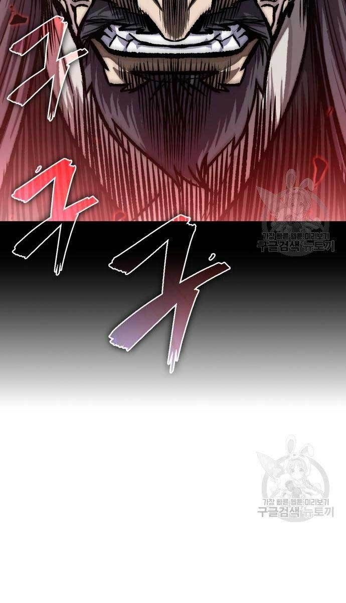 đọc truyện Ngã Lão Ma Thần Chương 127 ảnh 15 tại Thiên Thai Truyện