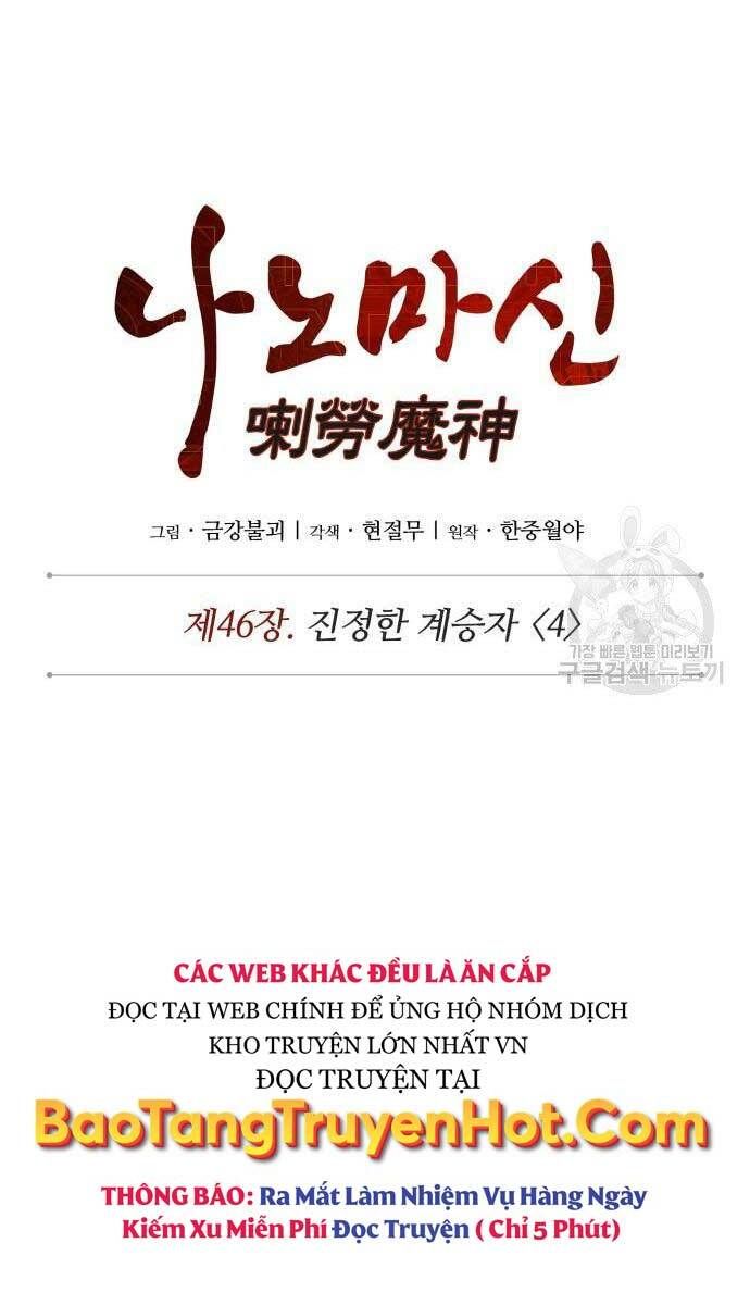 đọc truyện Ngã Lão Ma Thần Chương 127 ảnh 16 tại Thiên Thai Truyện