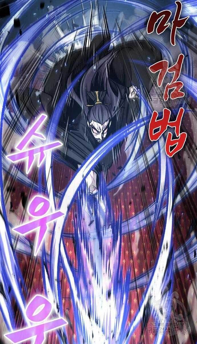 đọc truyện Ngã Lão Ma Thần Chương 127 ảnh 45 tại Thiên Thai Truyện