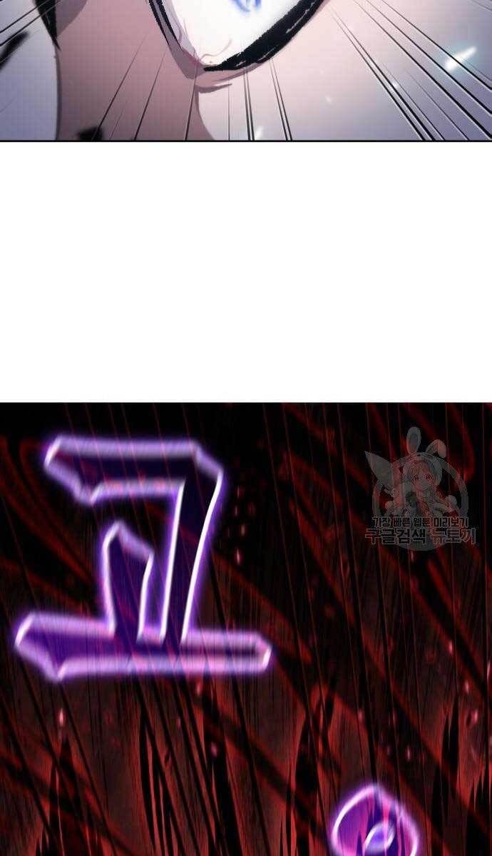 đọc truyện Ngã Lão Ma Thần Chương 127 ảnh 48 tại Thiên Thai Truyện