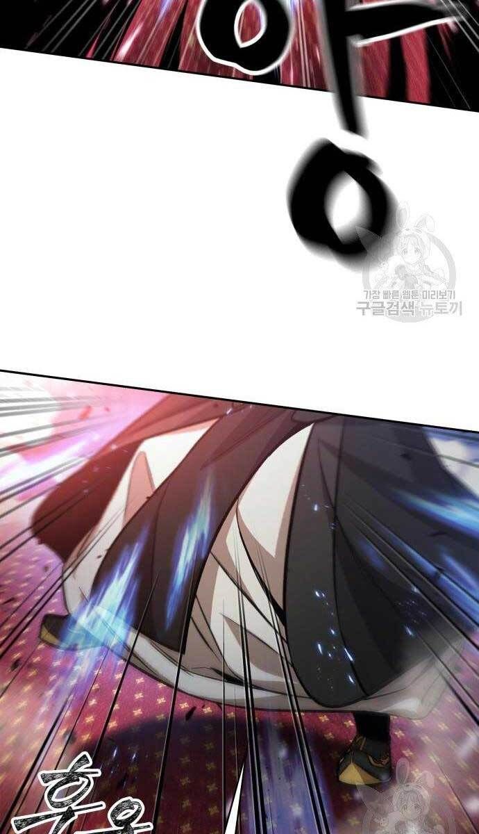 đọc truyện Ngã Lão Ma Thần Chương 127 ảnh 57 tại Thiên Thai Truyện