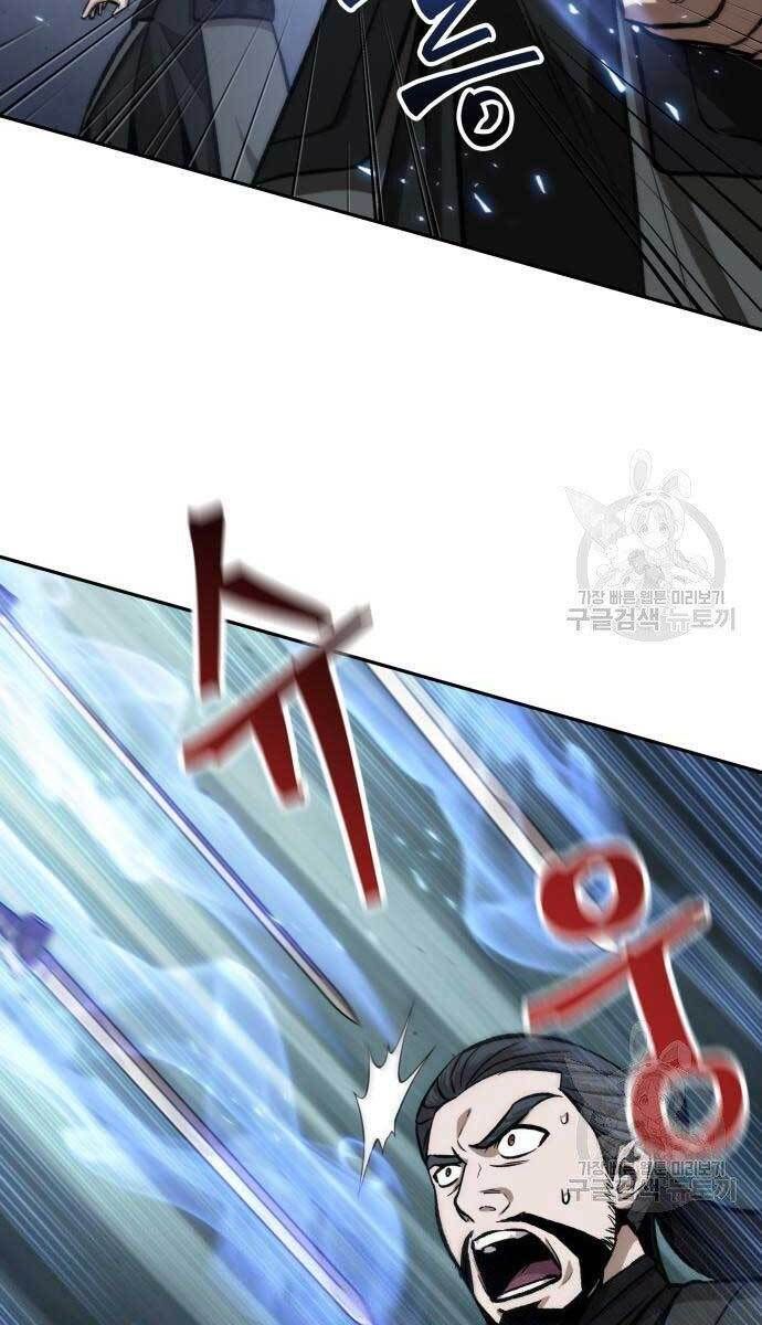 đọc truyện Ngã Lão Ma Thần Chương 127 ảnh 63 tại Thiên Thai Truyện