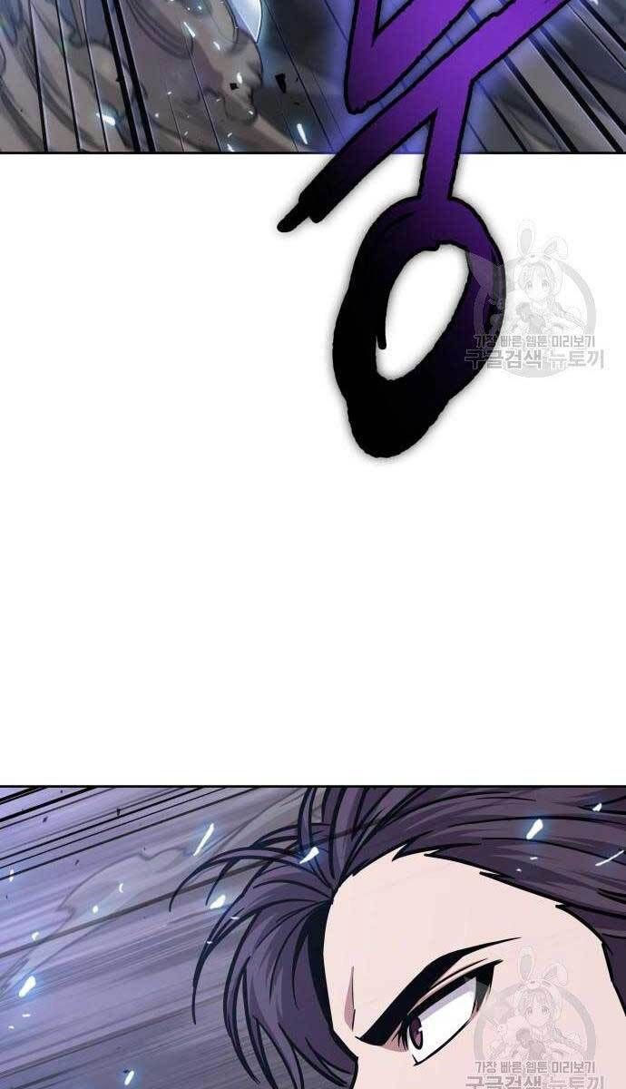 đọc truyện Ngã Lão Ma Thần Chương 127 ảnh 66 tại Thiên Thai Truyện