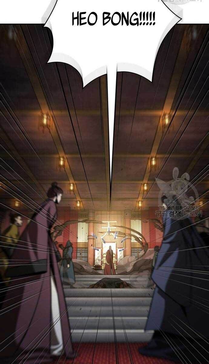 đọc truyện Ngã Lão Ma Thần Chương 127 ảnh 69 tại Thiên Thai Truyện