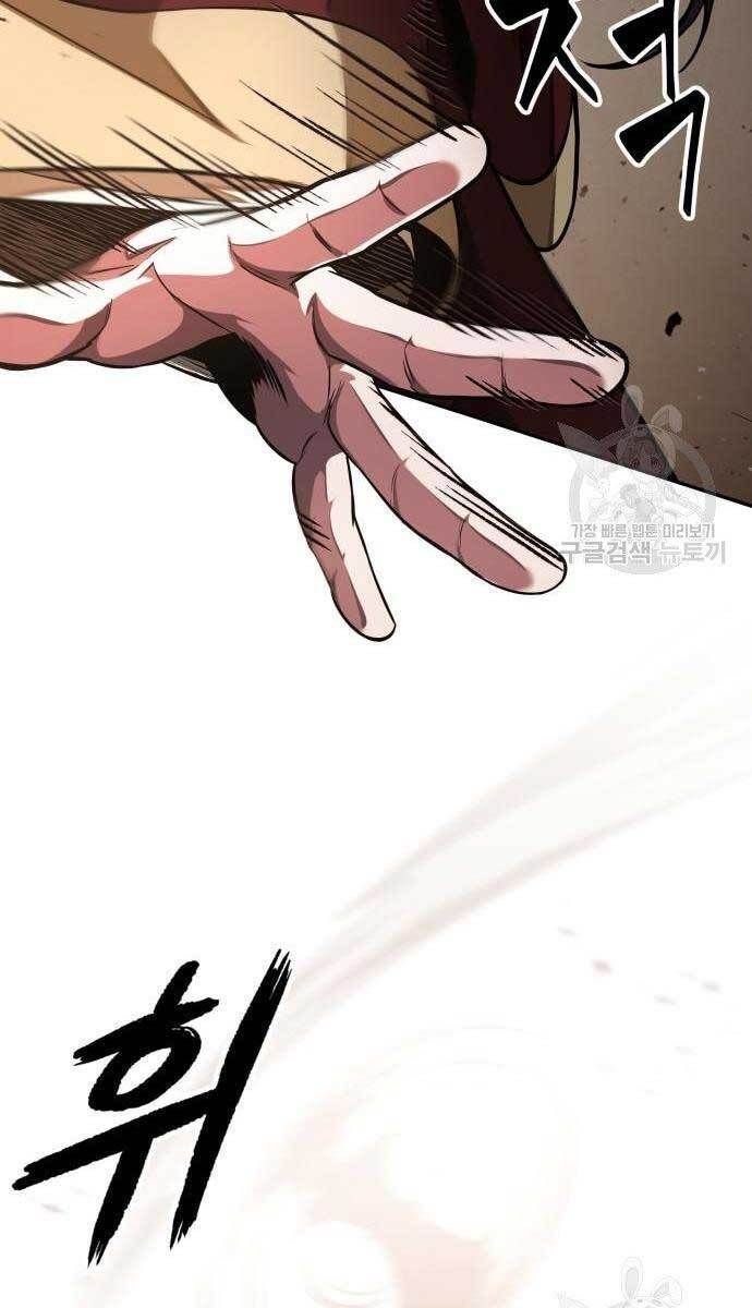 đọc truyện Ngã Lão Ma Thần Chương 127 ảnh 74 tại Thiên Thai Truyện