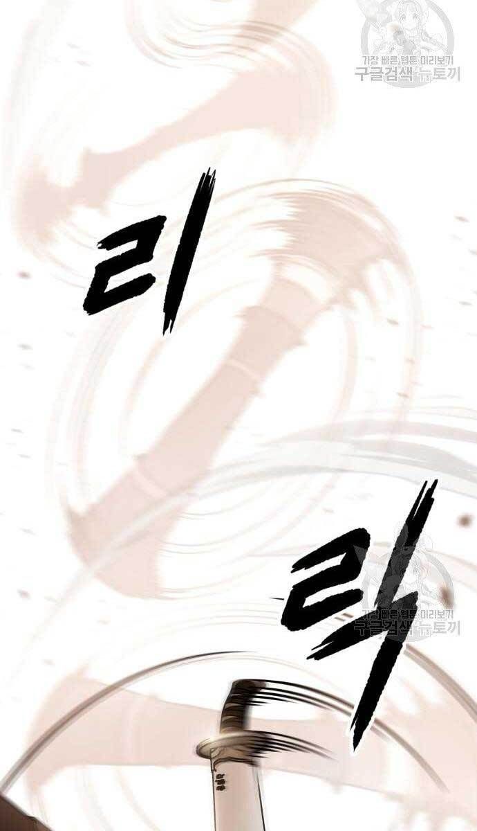 đọc truyện Ngã Lão Ma Thần Chương 127 ảnh 75 tại Thiên Thai Truyện