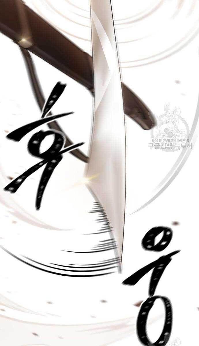 đọc truyện Ngã Lão Ma Thần Chương 127 ảnh 76 tại Thiên Thai Truyện