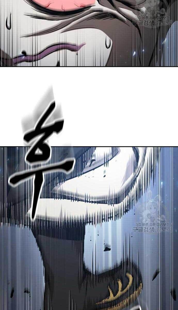 đọc truyện Ngã Lão Ma Thần Chương 128 ảnh 23 tại Thiên Thai Truyện