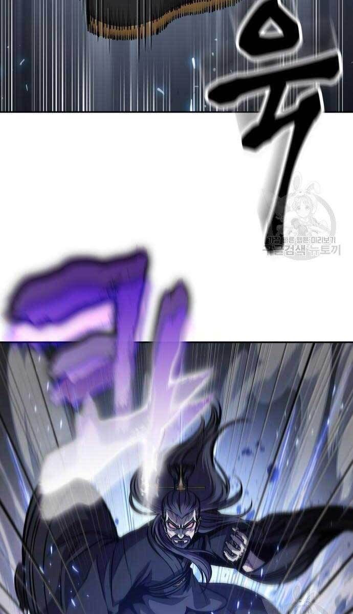 đọc truyện Ngã Lão Ma Thần Chương 128 ảnh 24 tại Thiên Thai Truyện