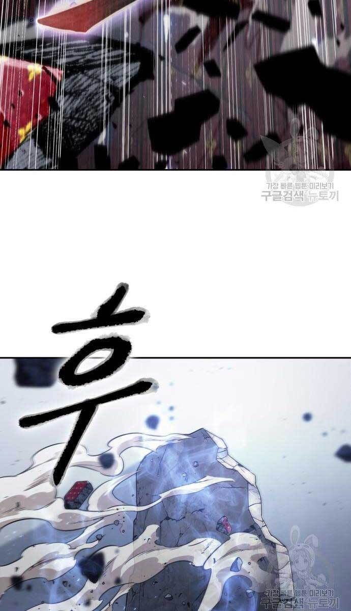 đọc truyện Ngã Lão Ma Thần Chương 128 ảnh 28 tại Thiên Thai Truyện