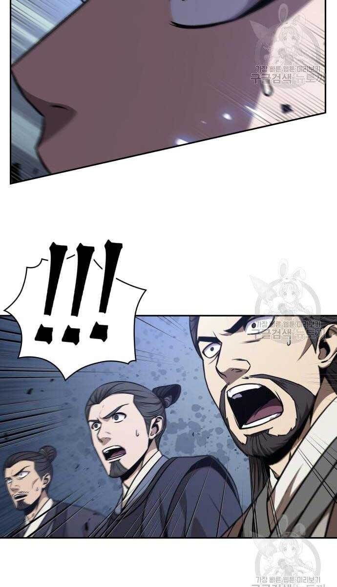 đọc truyện Ngã Lão Ma Thần Chương 128 ảnh 32 tại Thiên Thai Truyện