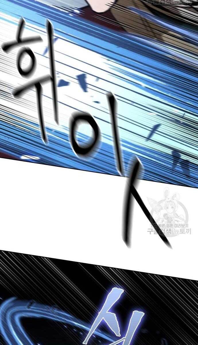 đọc truyện Ngã Lão Ma Thần Chương 128 ảnh 35 tại Thiên Thai Truyện