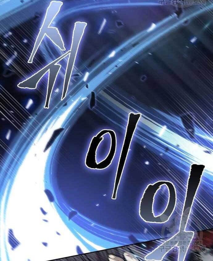 đọc truyện Ngã Lão Ma Thần Chương 128 ảnh 37 tại Thiên Thai Truyện