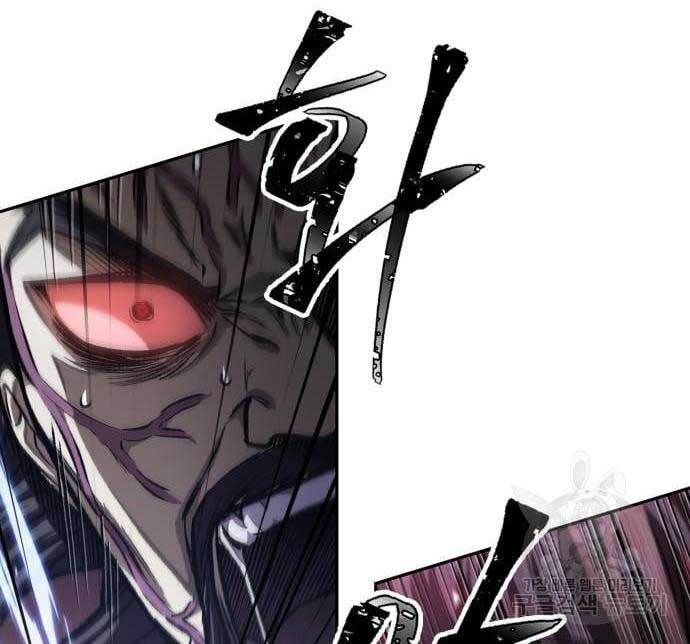 đọc truyện Ngã Lão Ma Thần Chương 128 ảnh 45 tại Thiên Thai Truyện