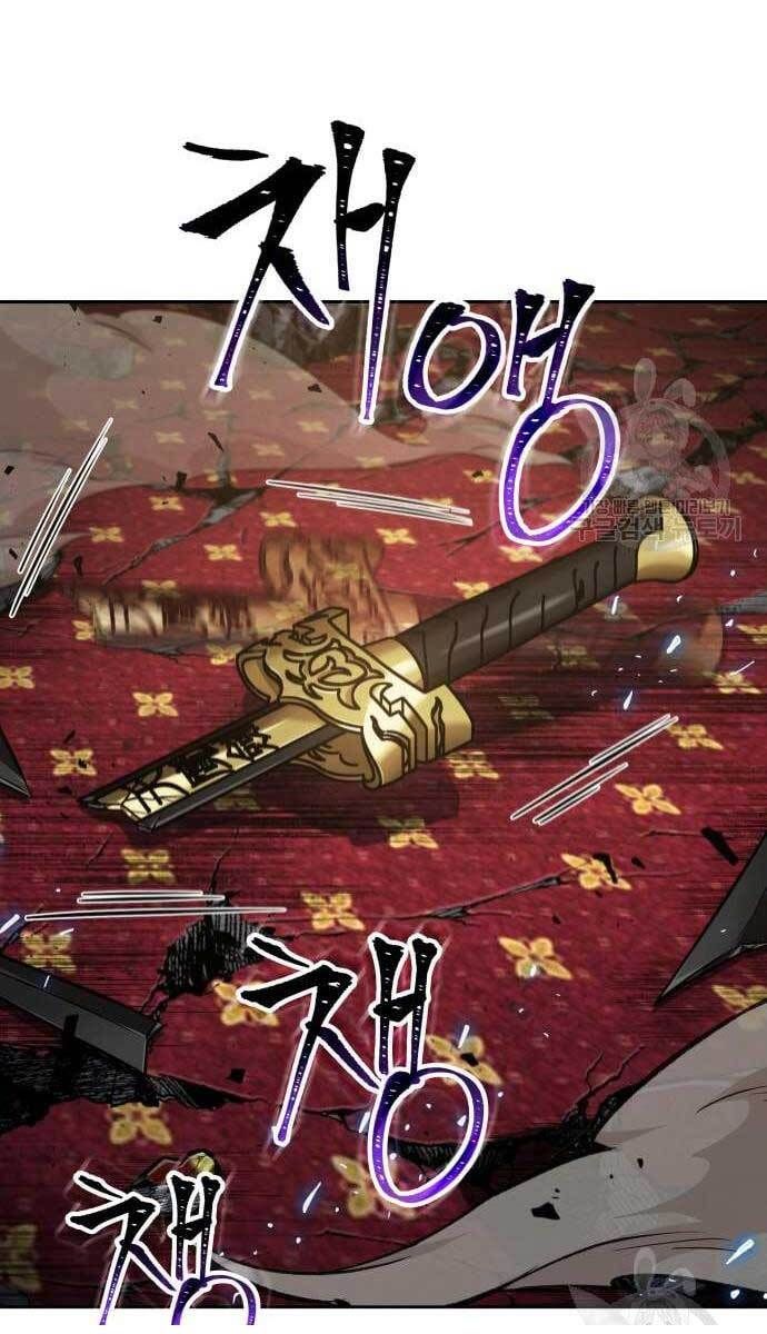 đọc truyện Ngã Lão Ma Thần Chương 128 ảnh 65 tại Thiên Thai Truyện