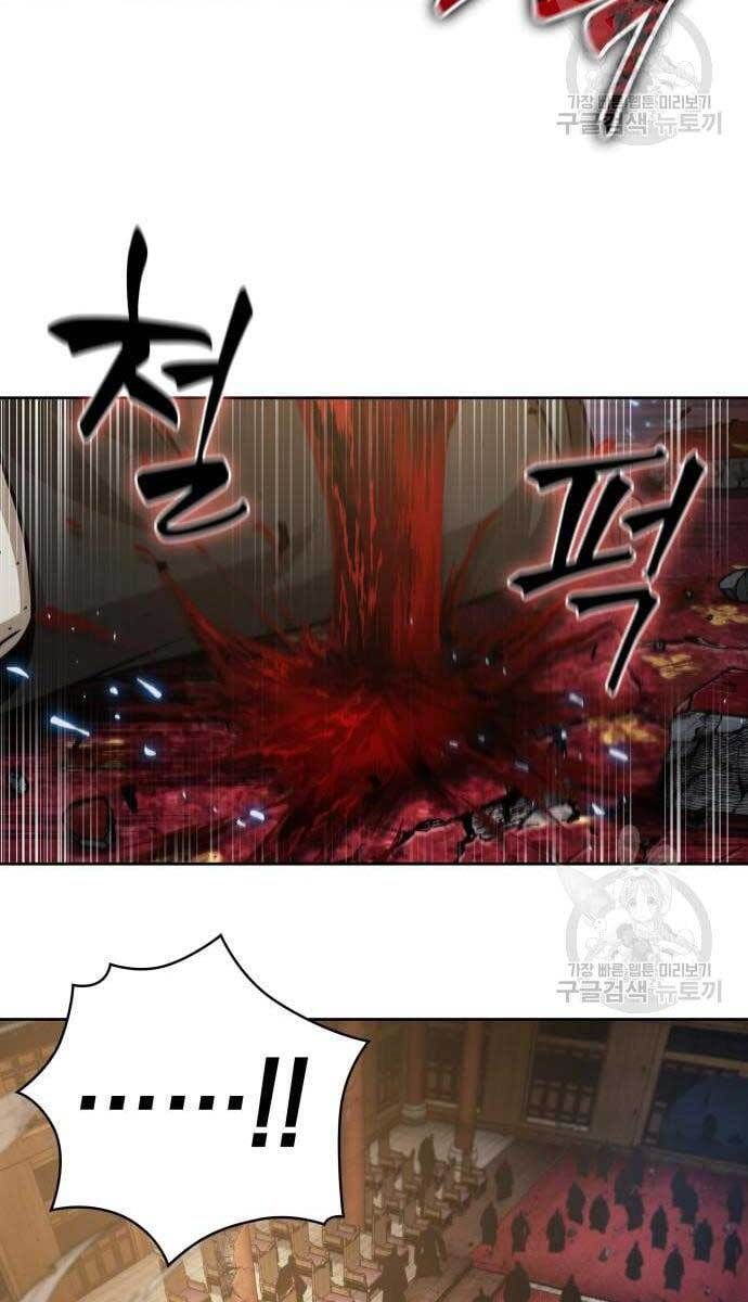 đọc truyện Ngã Lão Ma Thần Chương 128 ảnh 68 tại Thiên Thai Truyện