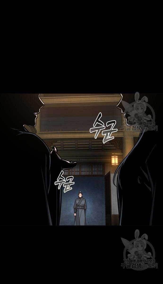 đọc truyện Ngã Lão Ma Thần Chương 129 ảnh 30 tại Thiên Thai Truyện