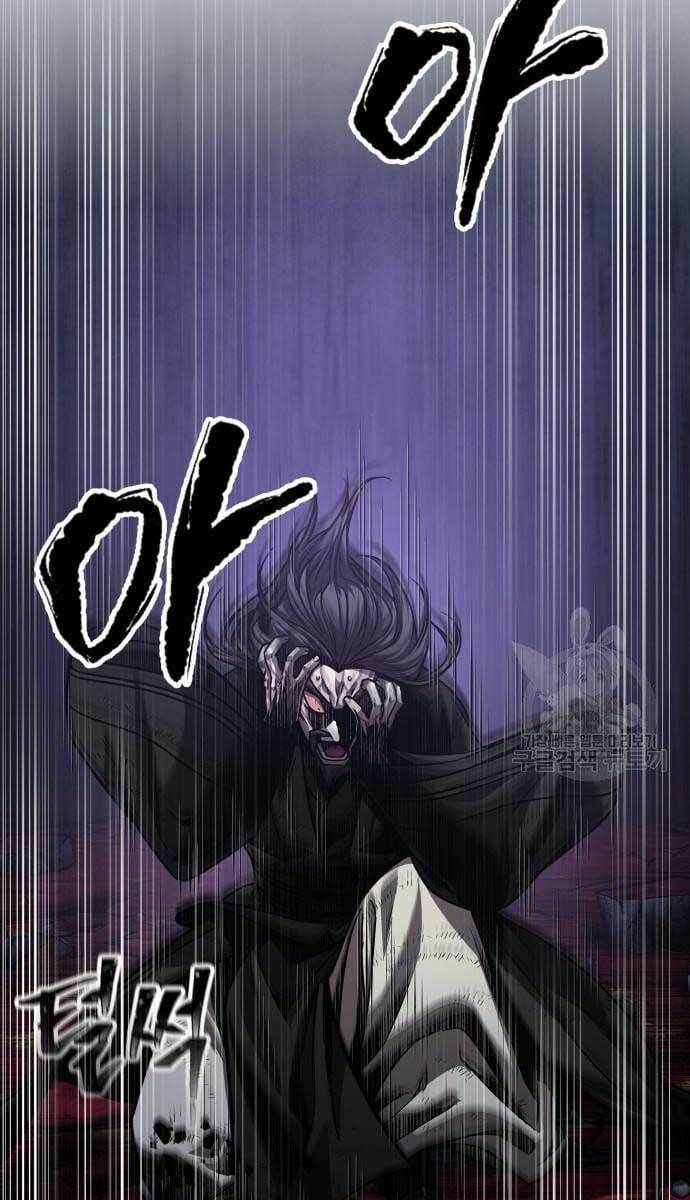 đọc truyện Ngã Lão Ma Thần Chương 129 ảnh 7 tại Thiên Thai Truyện