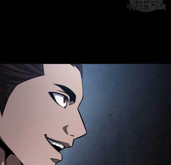 đọc truyện Ngã Lão Ma Thần Chương 129 ảnh 65 tại Thiên Thai Truyện