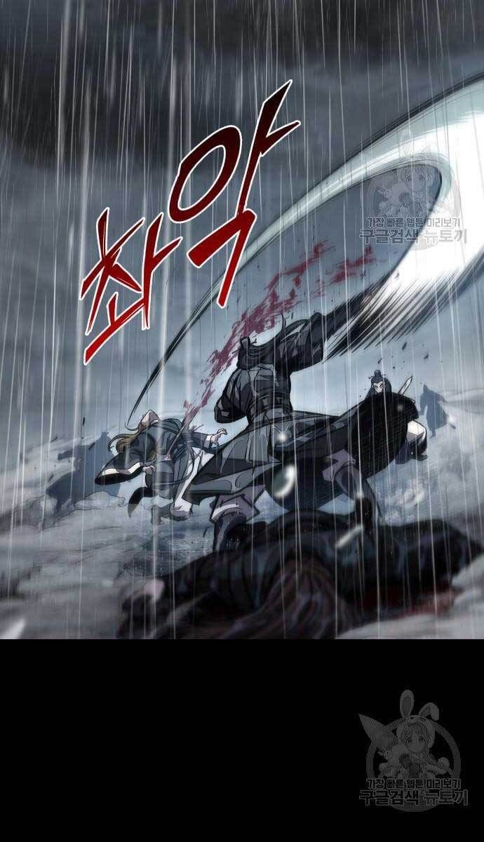 đọc truyện Ngã Lão Ma Thần Chương 129 ảnh 70 tại Thiên Thai Truyện