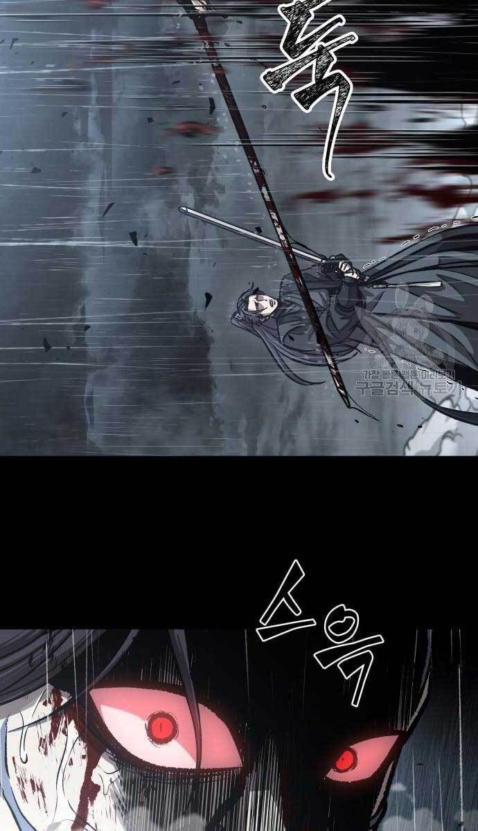 đọc truyện Ngã Lão Ma Thần Chương 129 ảnh 76 tại Thiên Thai Truyện