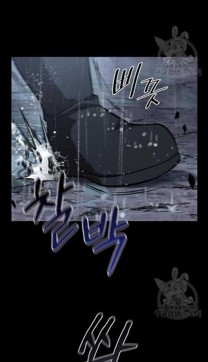 đọc truyện Ngã Lão Ma Thần Chương 129 ảnh 79 tại Thiên Thai Truyện