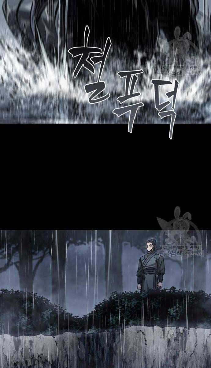 đọc truyện Ngã Lão Ma Thần Chương 129 ảnh 81 tại Thiên Thai Truyện