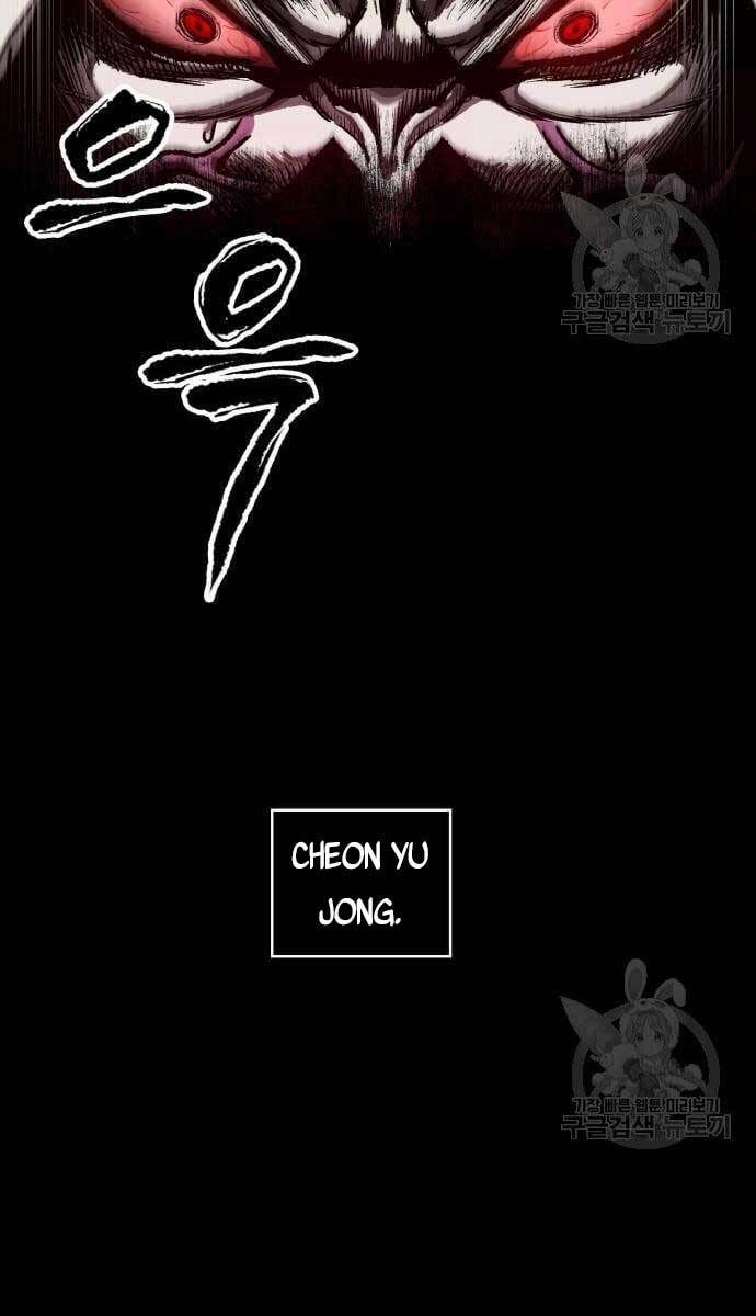 đọc truyện Ngã Lão Ma Thần Chương 129 ảnh 10 tại Thiên Thai Truyện