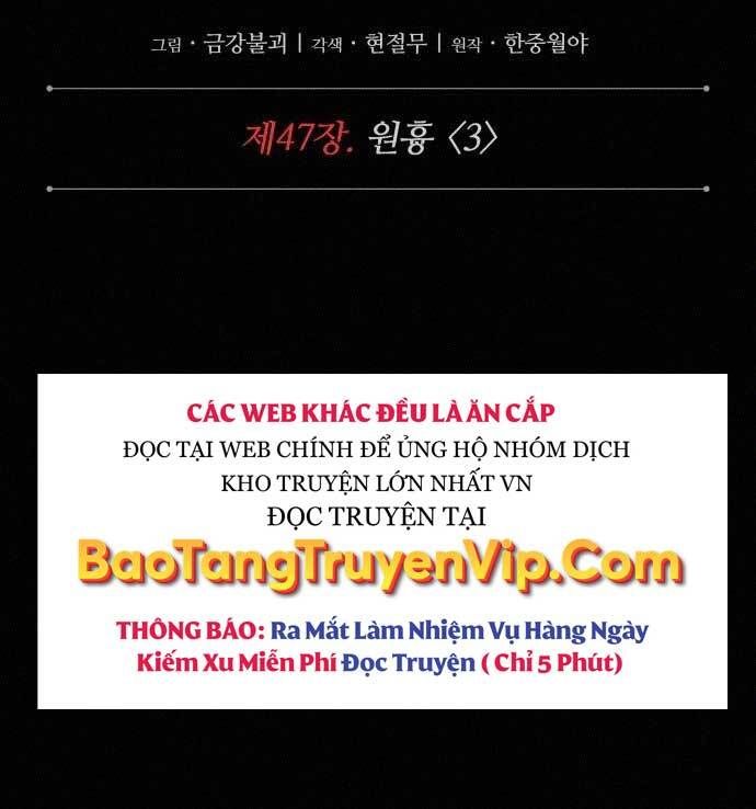 đọc truyện Ngã Lão Ma Thần Chương 130 ảnh 32 tại Thiên Thai Truyện