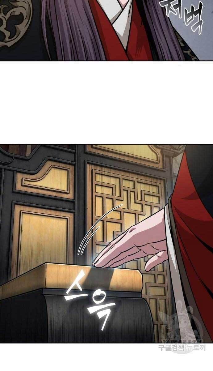 đọc truyện Ngã Lão Ma Thần Chương 136 ảnh 27 tại Thiên Thai Truyện