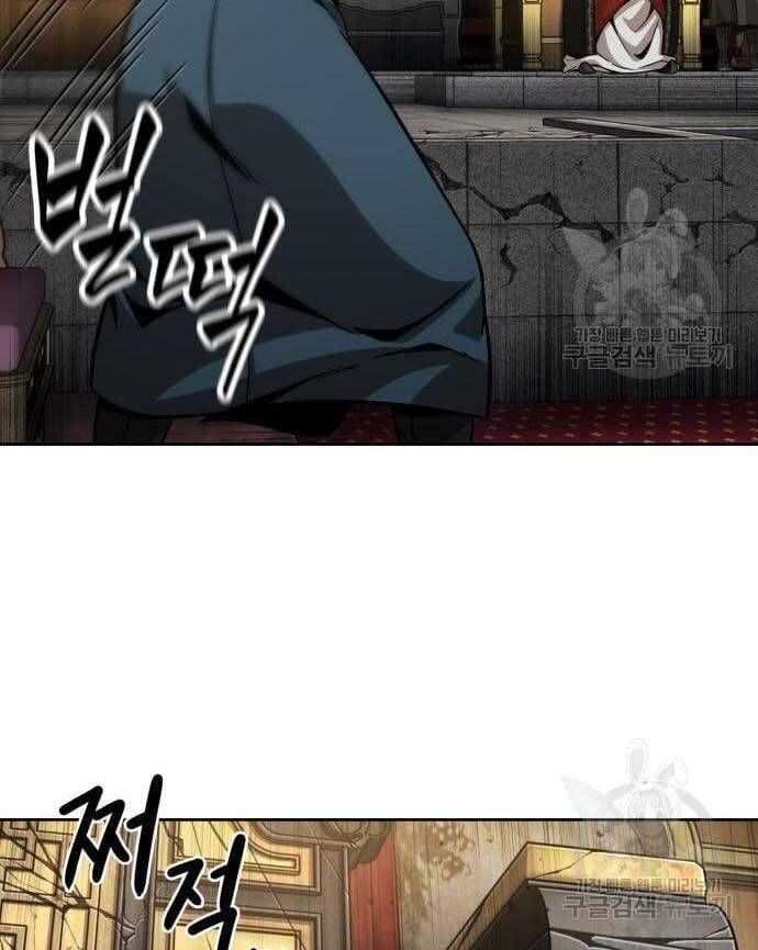 đọc truyện Ngã Lão Ma Thần Chương 136 ảnh 31 tại Thiên Thai Truyện