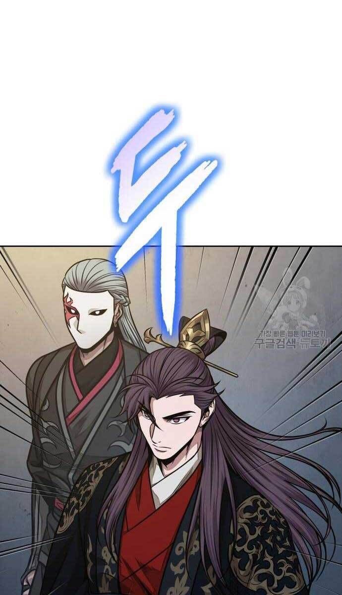 đọc truyện Ngã Lão Ma Thần Chương 136 ảnh 77 tại Thiên Thai Truyện