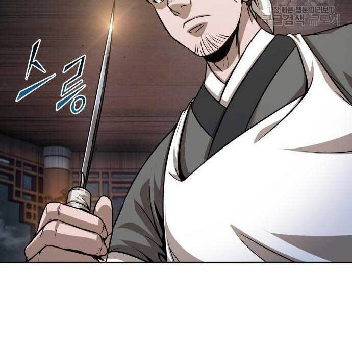 đọc truyện Ngã Lão Ma Thần Chương 137 ảnh 13 tại Thiên Thai Truyện