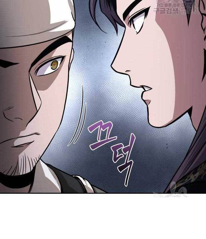 đọc truyện Ngã Lão Ma Thần Chương 137 ảnh 23 tại Thiên Thai Truyện