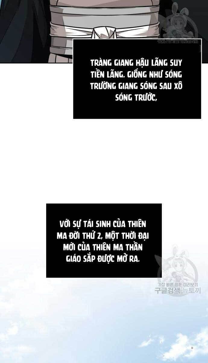 đọc truyện Ngã Lão Ma Thần Chương 139 ảnh 31 tại Thiên Thai Truyện