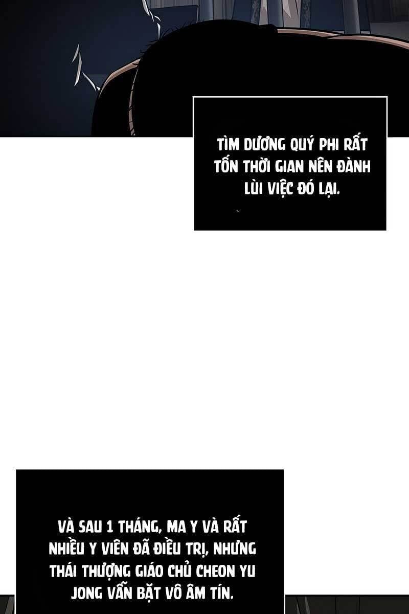 đọc truyện Ngã Lão Ma Thần Chương 139 ảnh 58 tại Thiên Thai Truyện