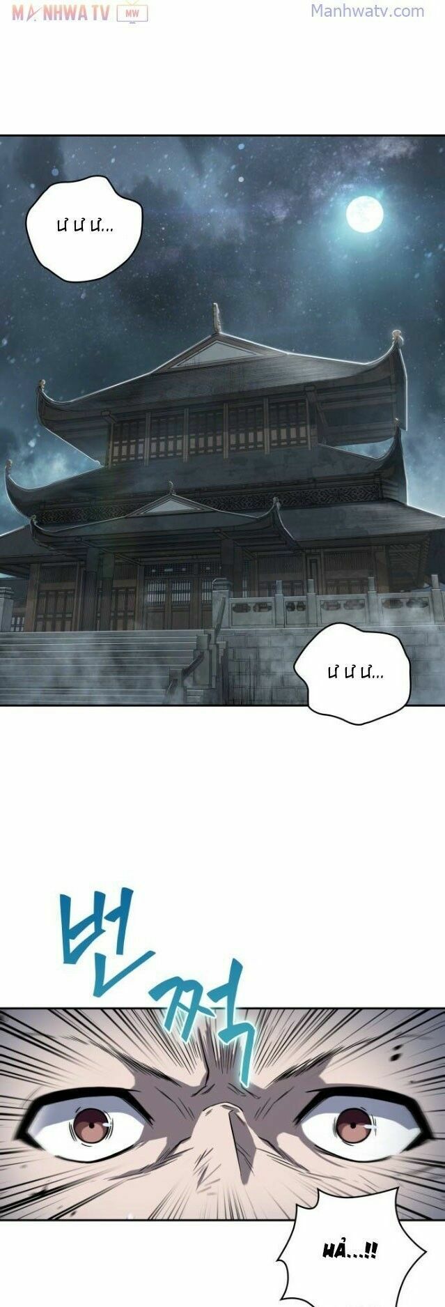 đọc truyện Ngã Lão Ma Thần Chương 14 ảnh 5 tại Thiên Thai Truyện