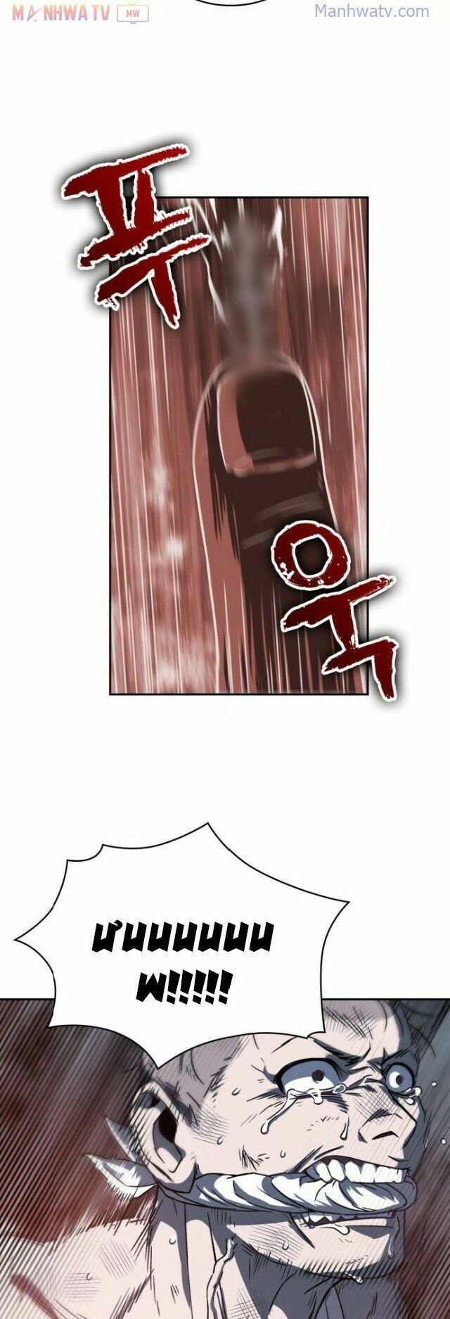 đọc truyện Ngã Lão Ma Thần Chương 14 ảnh 32 tại Thiên Thai Truyện