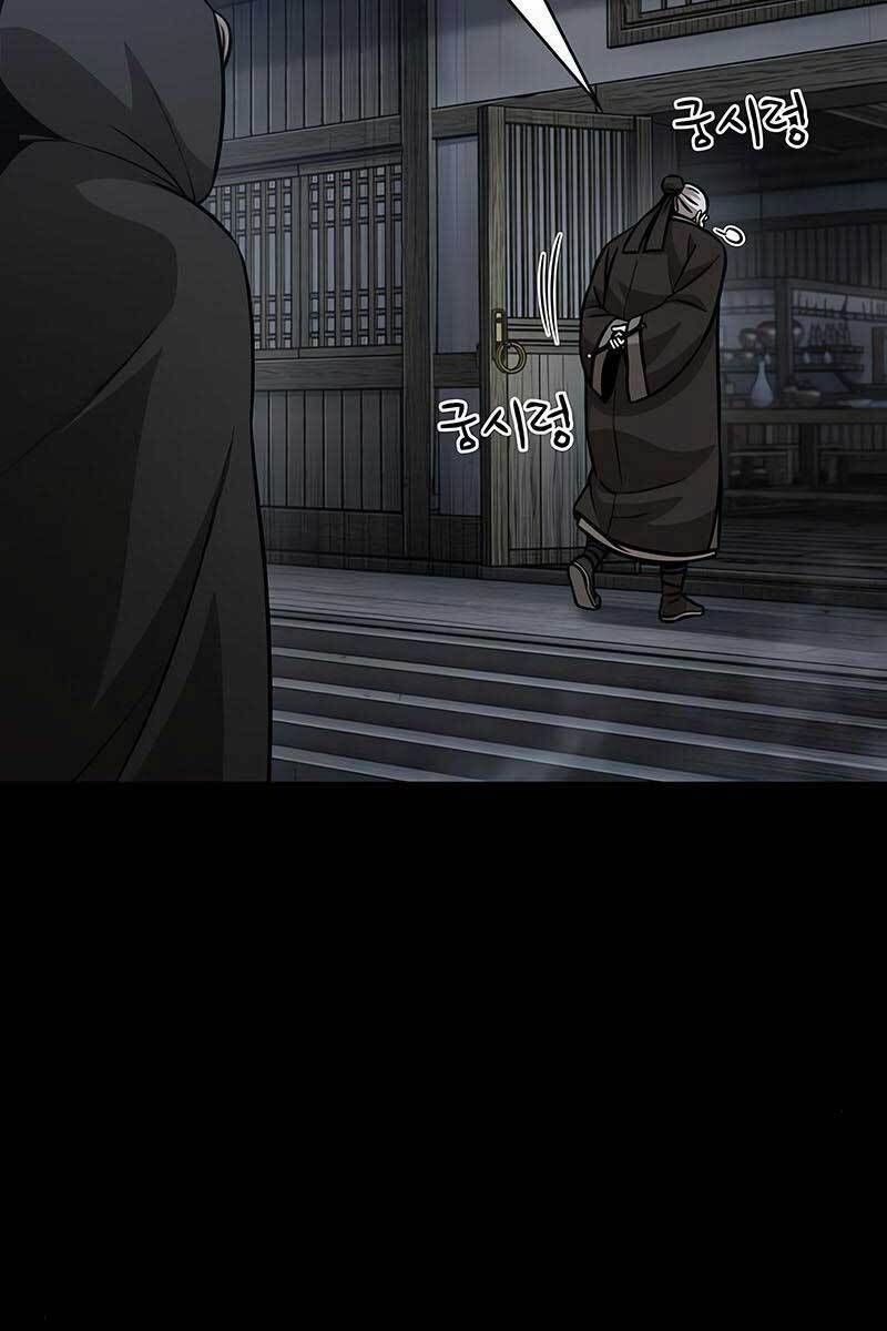 đọc truyện Ngã Lão Ma Thần Chương 140 ảnh 22 tại Thiên Thai Truyện