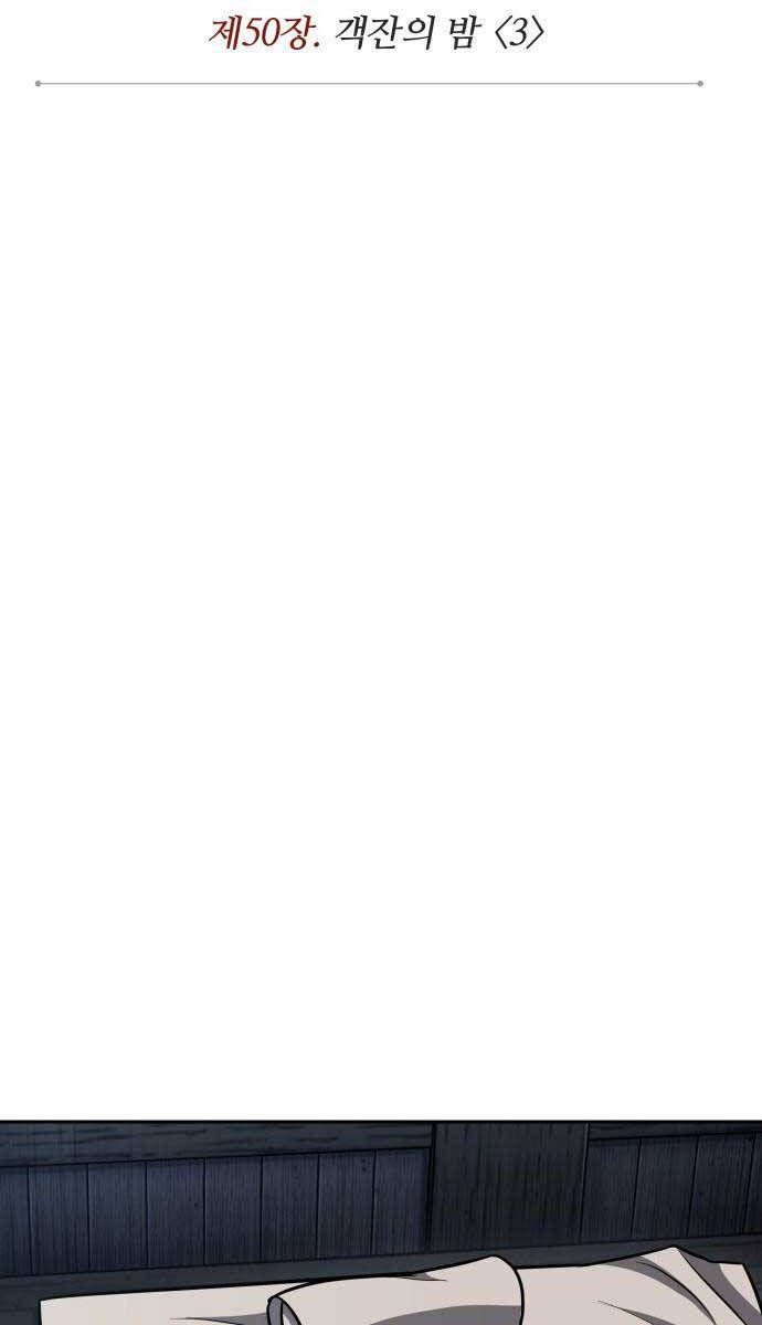 đọc truyện Ngã Lão Ma Thần Chương 143 ảnh 12 tại Thiên Thai Truyện