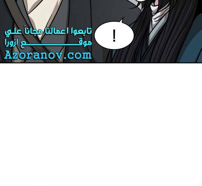 đọc truyện Ngã Lão Ma Thần Chương 145 ảnh 39 tại Thiên Thai Truyện