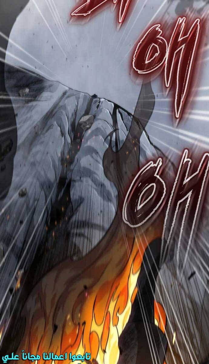 đọc truyện Ngã Lão Ma Thần Chương 145 ảnh 79 tại Thiên Thai Truyện