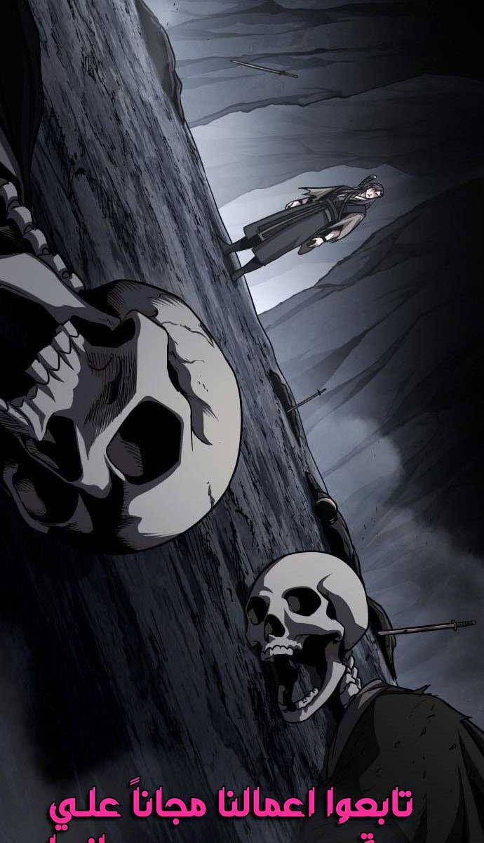 đọc truyện Ngã Lão Ma Thần Chương 146 ảnh 104 tại Thiên Thai Truyện