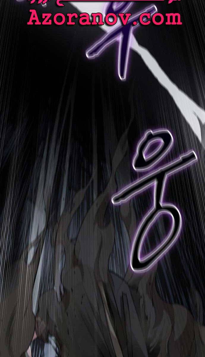 đọc truyện Ngã Lão Ma Thần Chương 146 ảnh 69 tại Thiên Thai Truyện