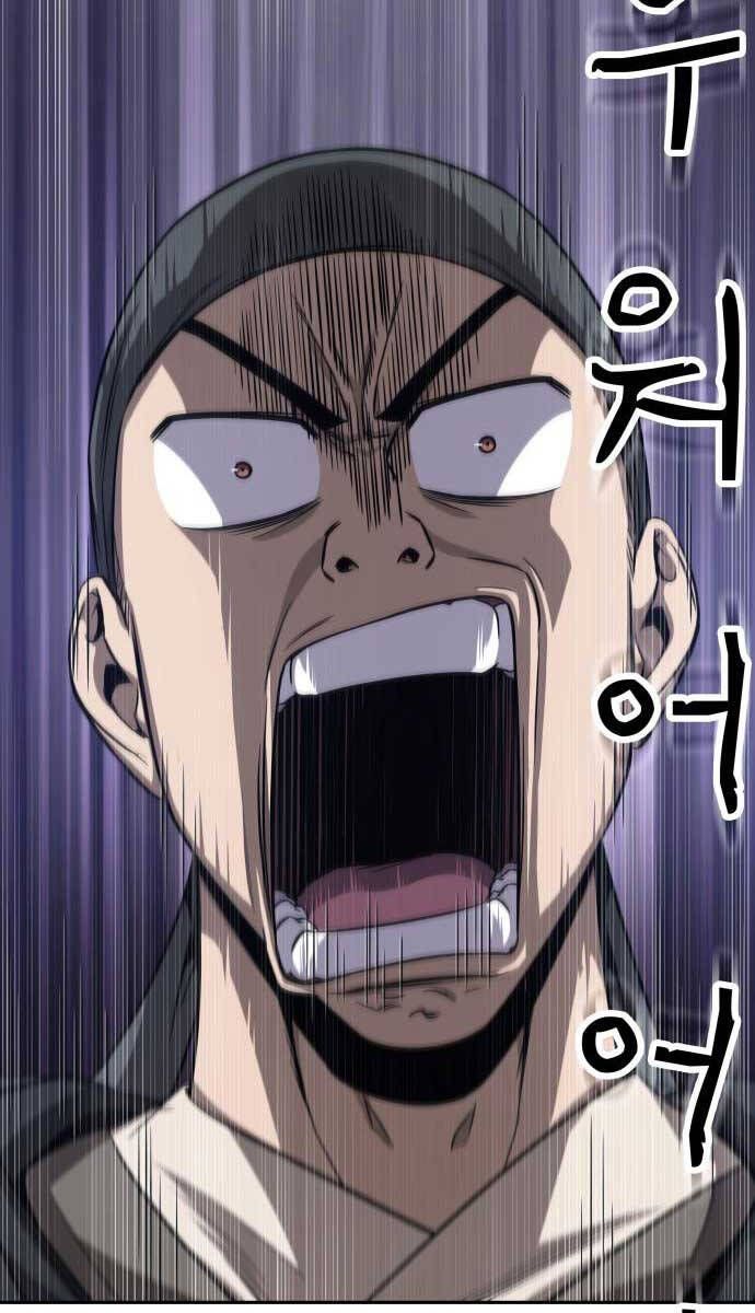 đọc truyện Ngã Lão Ma Thần Chương 149 ảnh 12 tại Thiên Thai Truyện